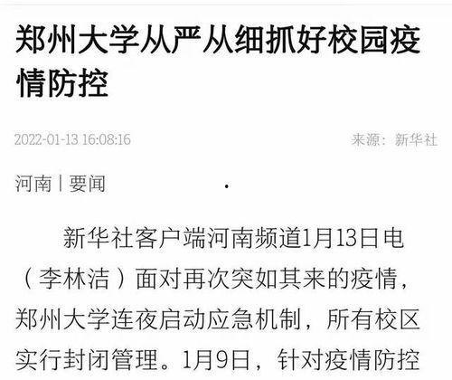 采核酸最新爆料新闻稿件,核酸检测背后的关键信息曝光
